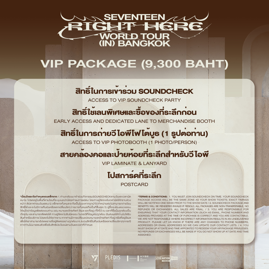 SEVENTEEN [RIGHT HERE] WORLD TOUR IN BANGKOK